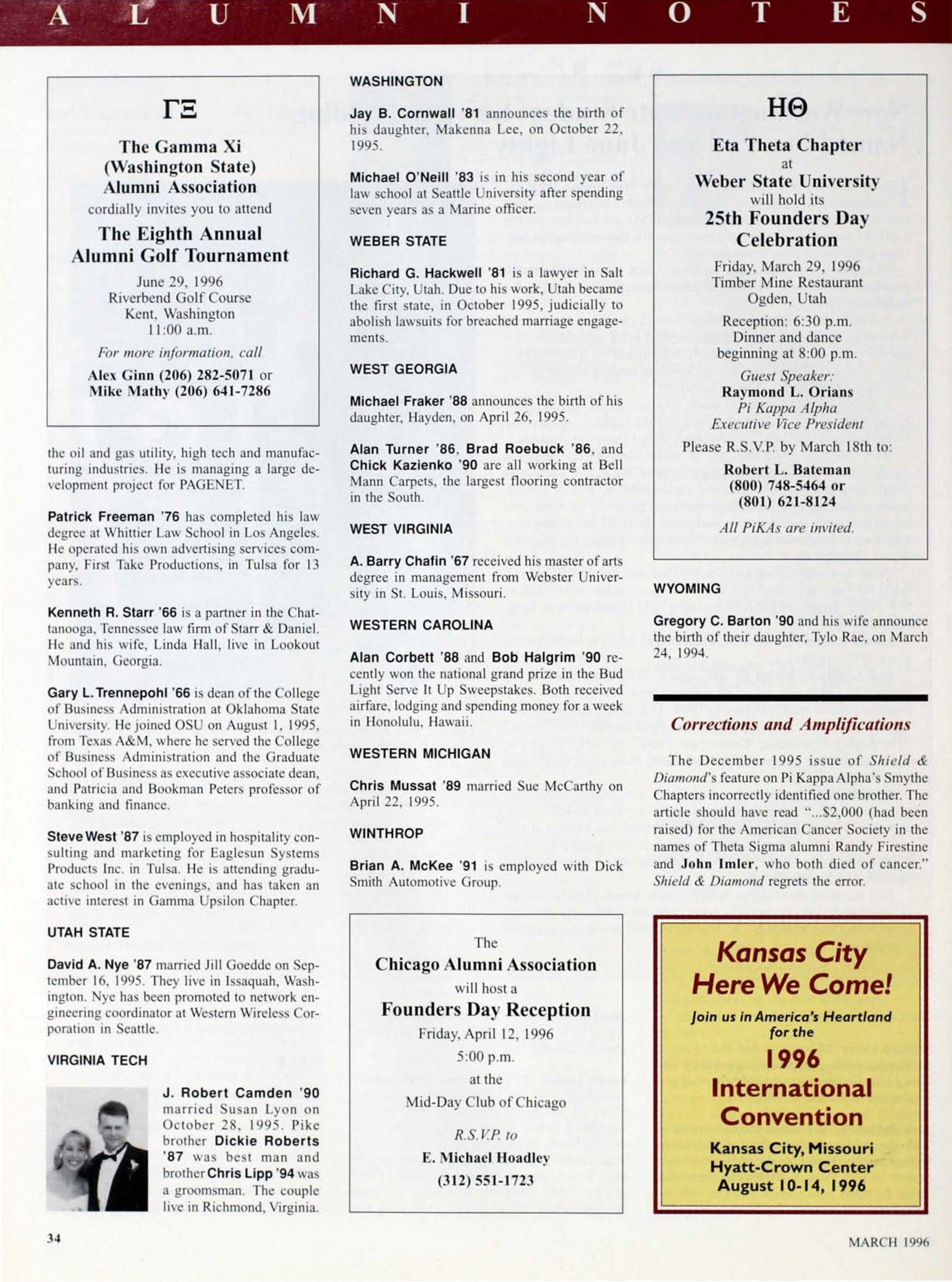 Gamma Xi Chapter Advertisement, March 1996